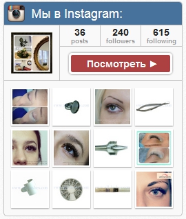 Сотбит - Битрикс - Мы в Instagram