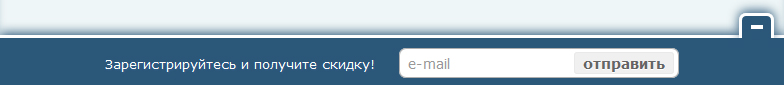 Панель ввода email с малым разрешением экрана