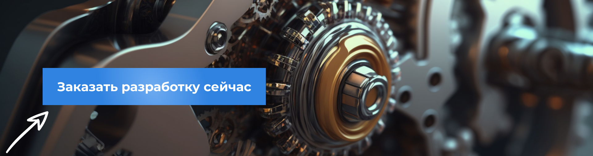 Автозапчасти