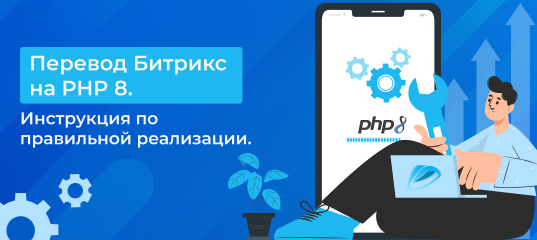 Картинка для анонса