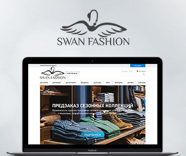Swanfashion – это комфортные и модные коллекции в стили Casual