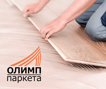 Розничный интернет-магазин напольных покрытий, а также дверей и сопутствующих материалов.