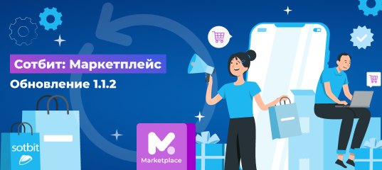 Картинка для анонса