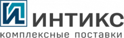 Интикс