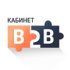 Сотбит: B2B Кабинет