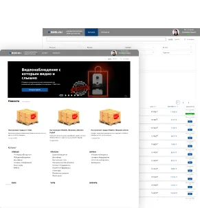 B2B портал для самостоятельной работы контрагентов