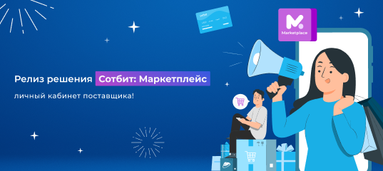 Картинка для анонса