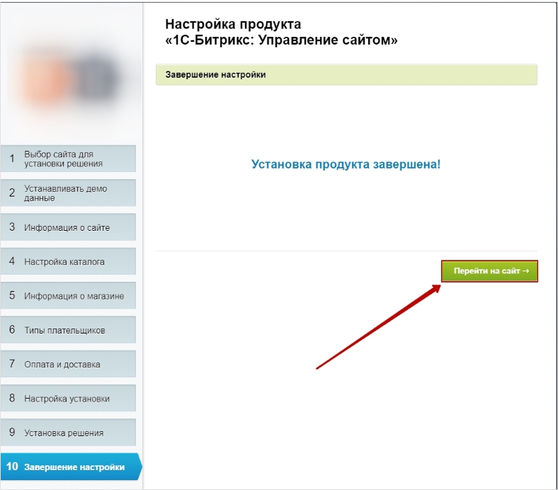 Переход на сайт «Сотбит: B2B кабинет»