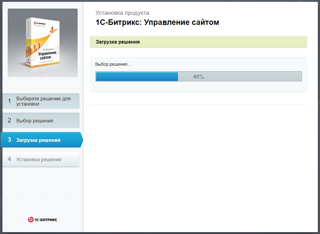 Загрузка «Сотбит: B2BShop»