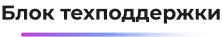 Картинка Сотбит: Сотбит: Маркетплейс Старт 85