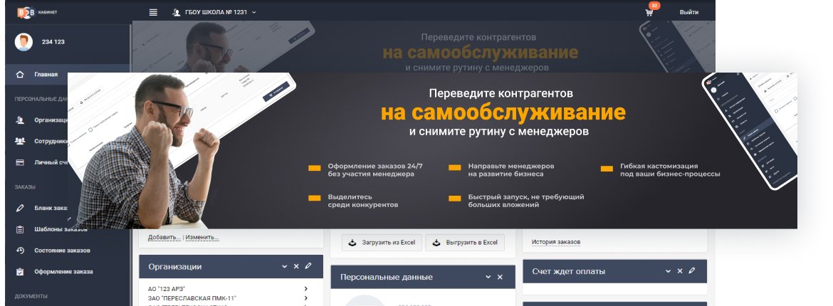 Демо-сайт