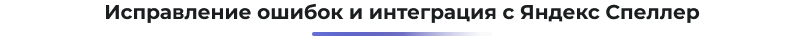 Картинка Сотбит: Сотбит: Умный поиск 26