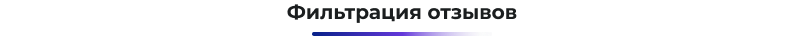 Картинка Сотбит: Сотбит: Расширенные отзывы 40