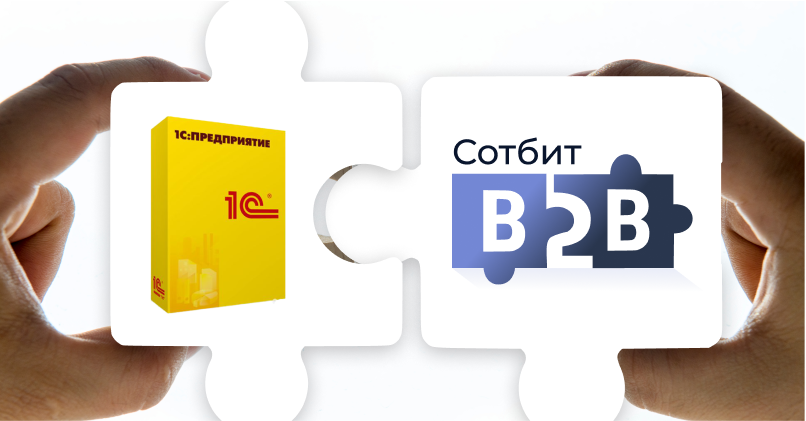 Картинка Сотбит: B2B портал 97