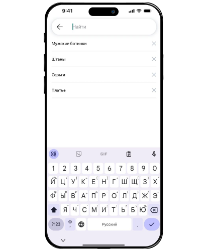 Картинка Сотбит: Сотбит: B2BMobile 32