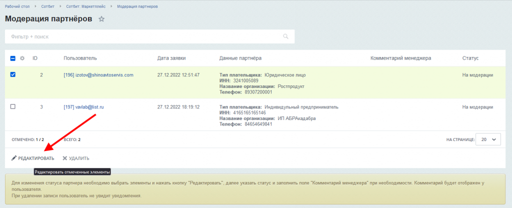 Screenshot_6.png