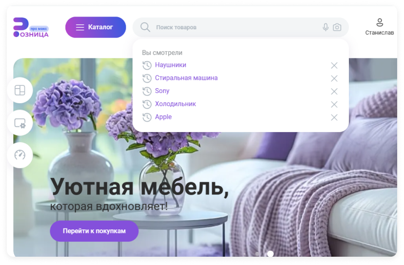 Картинка Сотбит: Сотбит: Умный поиск 47