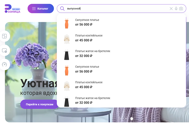Картинка Сотбит: Сотбит: Умный поиск 41