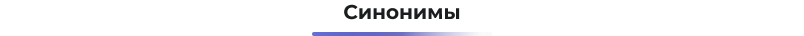 Картинка Сотбит: Сотбит: Умный поиск 28