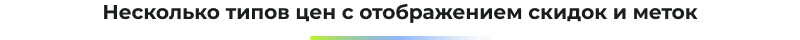 Картинка Сотбит: Сотбит: B2BMobile 34