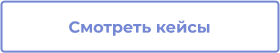 Картинка Сотбит: B2BShop 169
