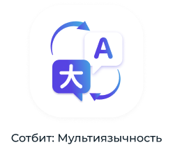 Картинка Сотбит: Сотбит: Маркетплейс Старт 46