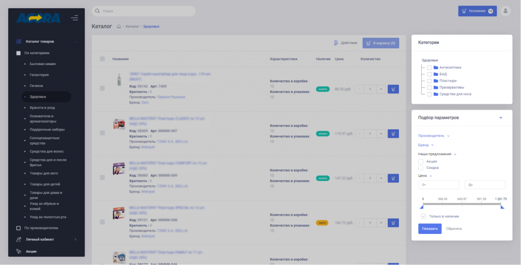 Каталог товаров в кабинете Agora