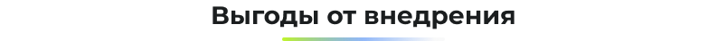 Картинка Сотбит: Сотбит: B2BMobile 9