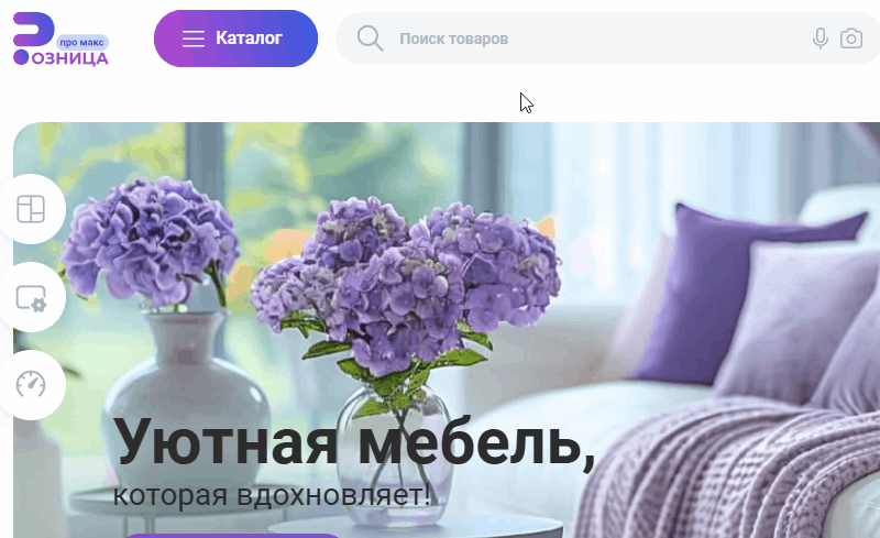 Картинка Сотбит: Сотбит: Умный поиск 35