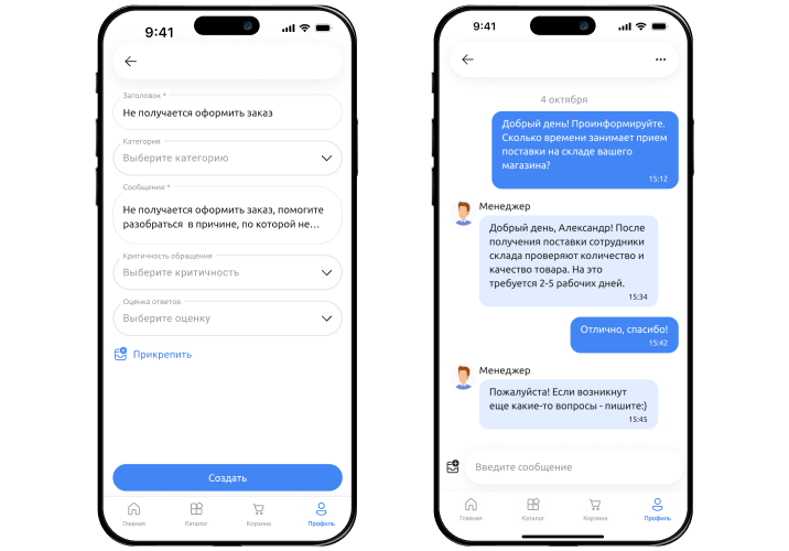 Картинка Сотбит: Сотбит: B2BMobile 69