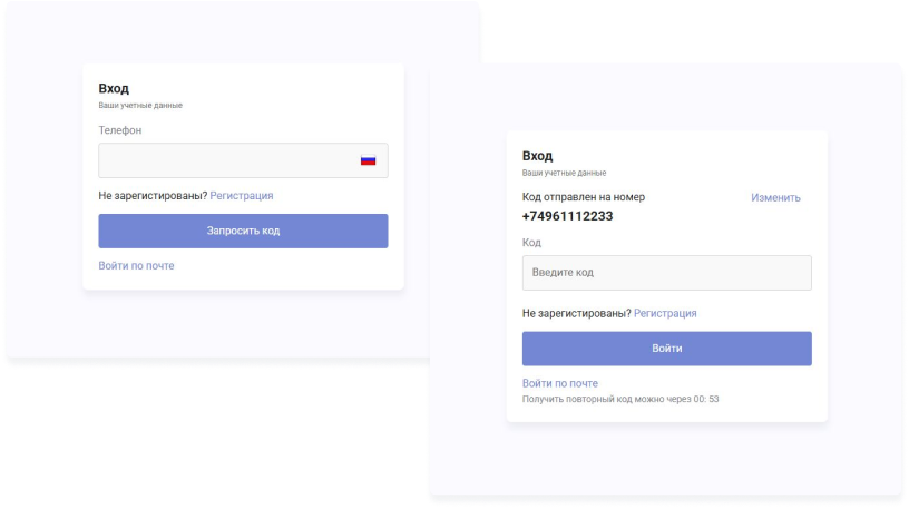Картинка Сотбит: Сотбит: B2B кабинет Plus 145