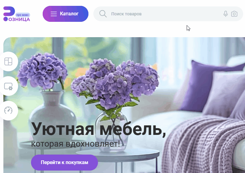 Картинка Сотбит: Сотбит: Умный поиск 45