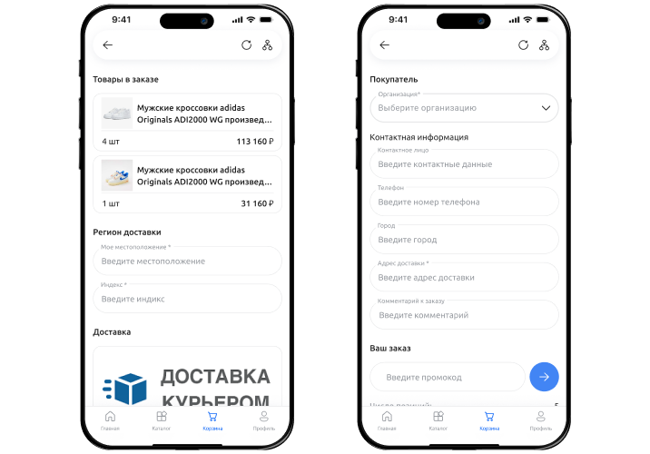 Картинка Сотбит: Сотбит: B2BMobile 52
