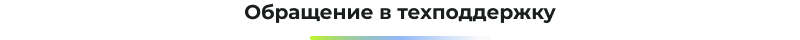 Картинка Сотбит: Сотбит: B2BMobile 67