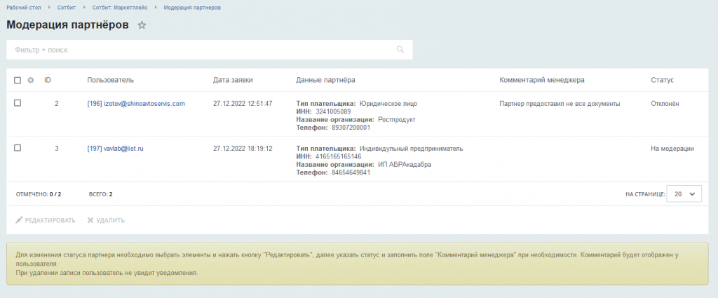 Screenshot_8.png