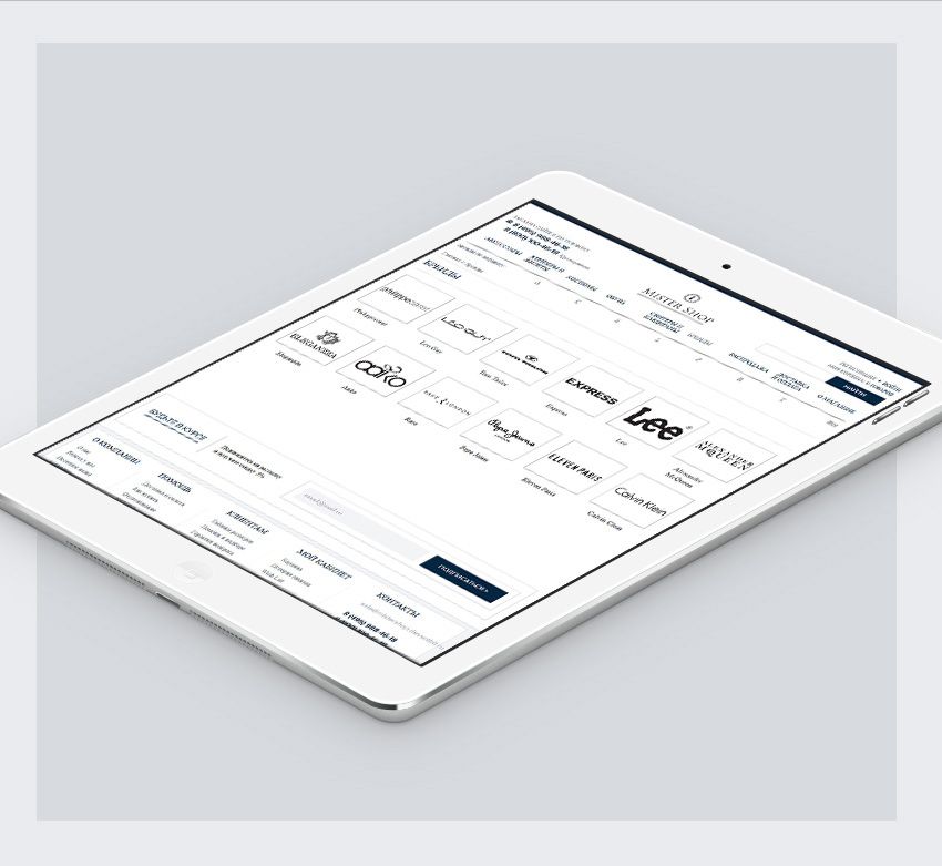 МистерШоп - Страница брендов