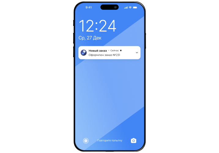 Картинка Сотбит: Сотбит: B2BMobile 73