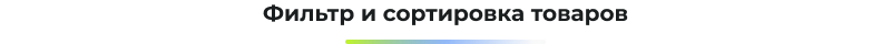 Картинка Сотбит: Сотбит: B2BMobile 39