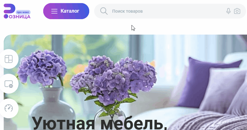 Картинка Сотбит: Сотбит: Умный поиск 27