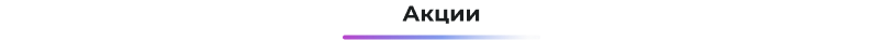 Картинка Сотбит: Сотбит: Маркетплейс Старт 75