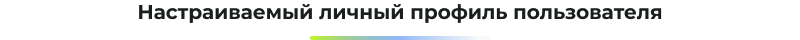 Картинка Сотбит: Сотбит: B2BMobile 20