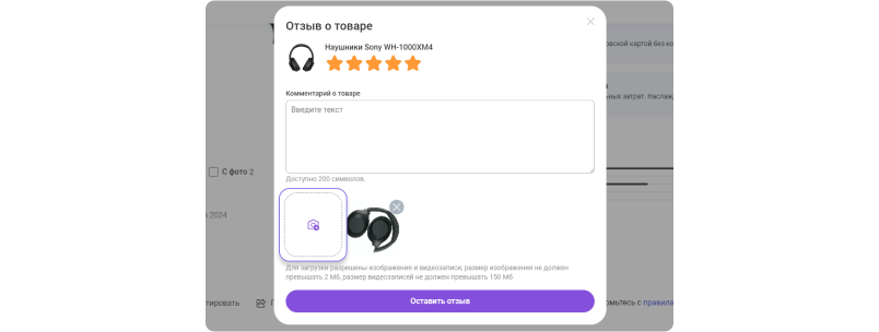 Картинка Сотбит: Сотбит: Расширенные отзывы 55
