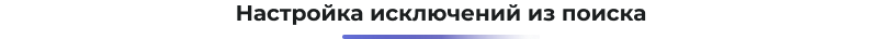 Картинка Сотбит: Сотбит: Умный поиск 42
