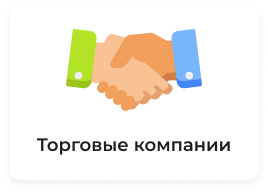 Картинка Сотбит: Сотбит: B2BMobile 4