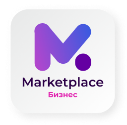 Картинка Сотбит: Сотбит: Маркетплейс Бизнес 1