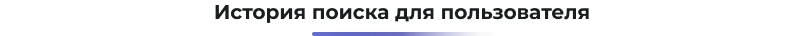 Картинка Сотбит: Сотбит: Умный поиск 46