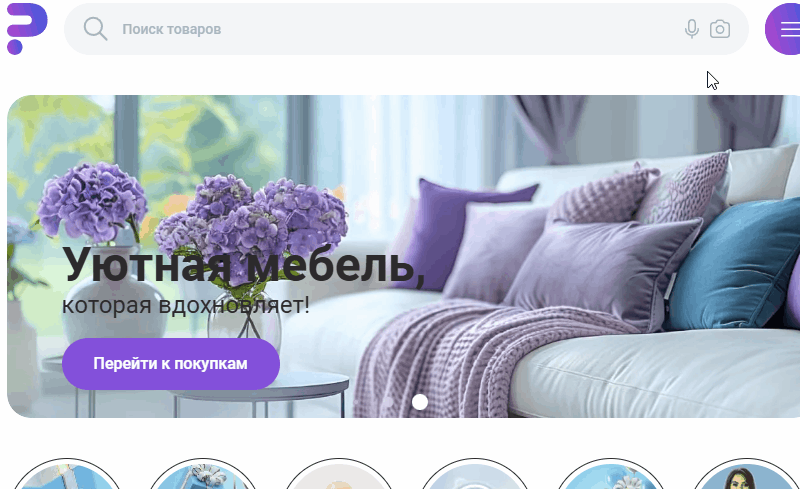 Картинка Сотбит: Сотбит: Умный поиск 27