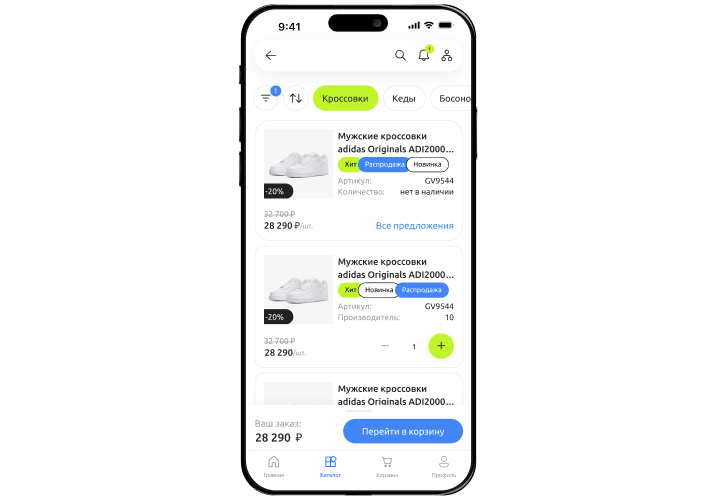 Картинка Сотбит: Сотбит: B2BMobile 27