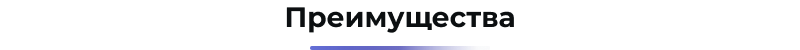 Картинка Сотбит: Сотбит: Умный поиск 9