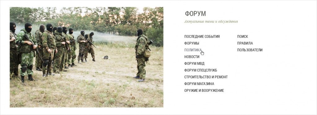 Выпадающее меню